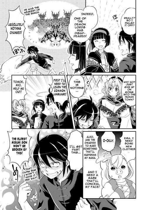 Tsuki ga Michibiku Isekai Douchuu Chapter 10 12